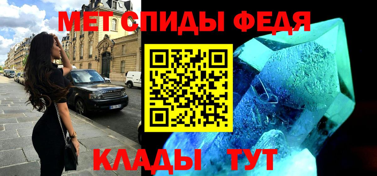 АМФ Premium Новомосковск