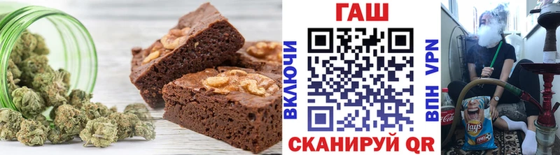Печенье с ТГК марихуана Новомосковск
