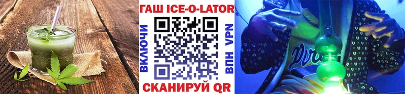 Еда ТГК конопля Новомосковск