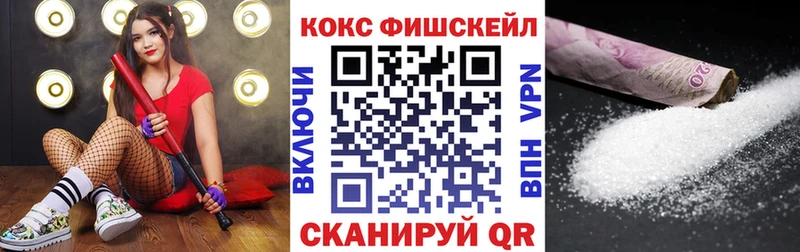 Кокаин VHQ  Новомосковск 