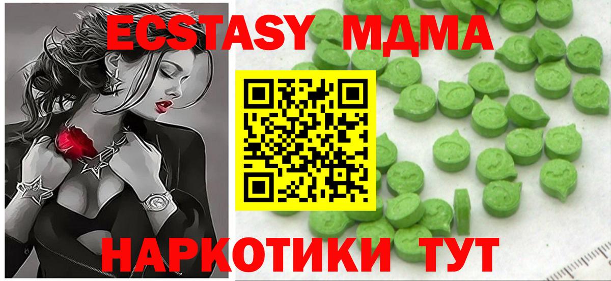 Новомосковск  где купить наркоту  Ecstasy  Вход с VPN  Экстази TESLA 
