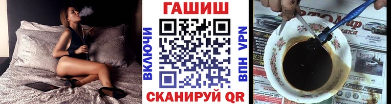 где продают   Новомосковск  ГАШ 40% ТГК 