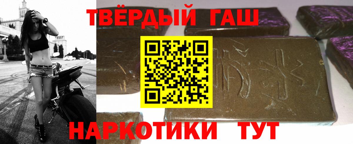 Гашиш  Гашиш hashish  Новомосковск  ГАШ AMNESIA HAZE 