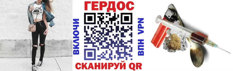 мориарти формула Новомосковск Героин гречка блэк спрут ТОР