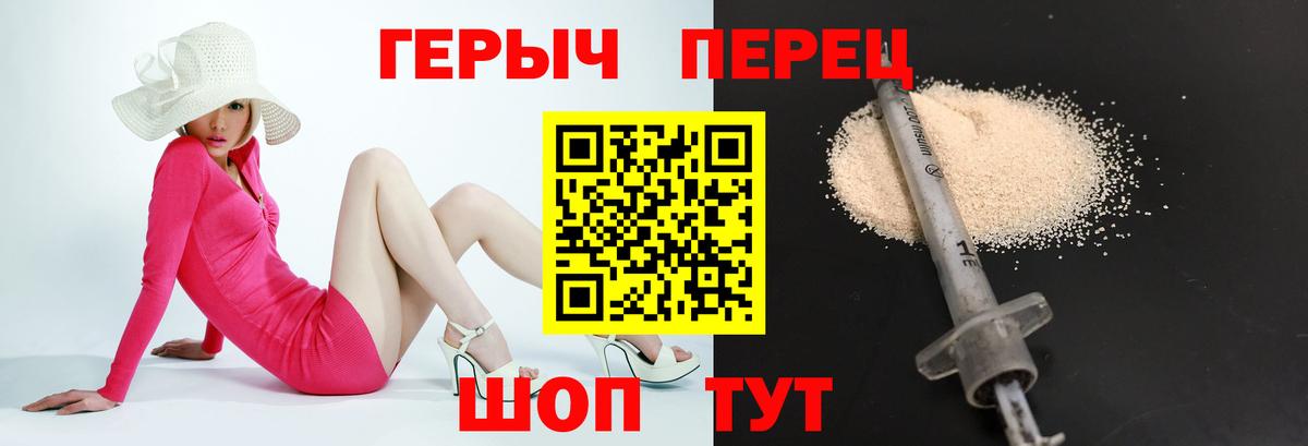 Героин  Новомосковск  ГЕРОИН Афган 