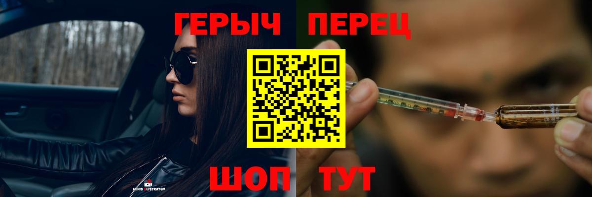 Героин  Вход с VPN  Новомосковск  ГЕРОИН афганец 