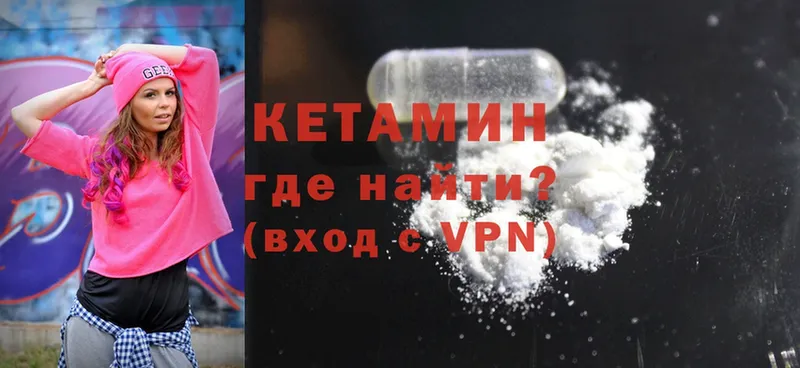 продажа наркотиков  Новомосковск  ссылка на мегу как зайти  Кетамин ketamine 