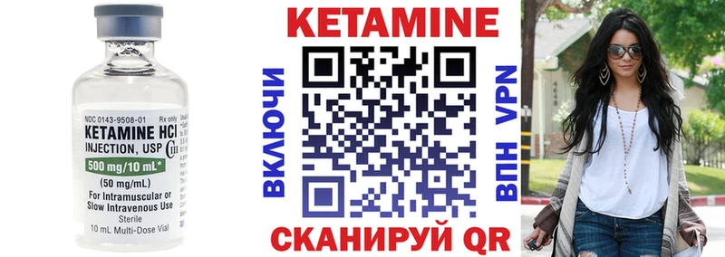КЕТАМИН ketamine Новомосковск
