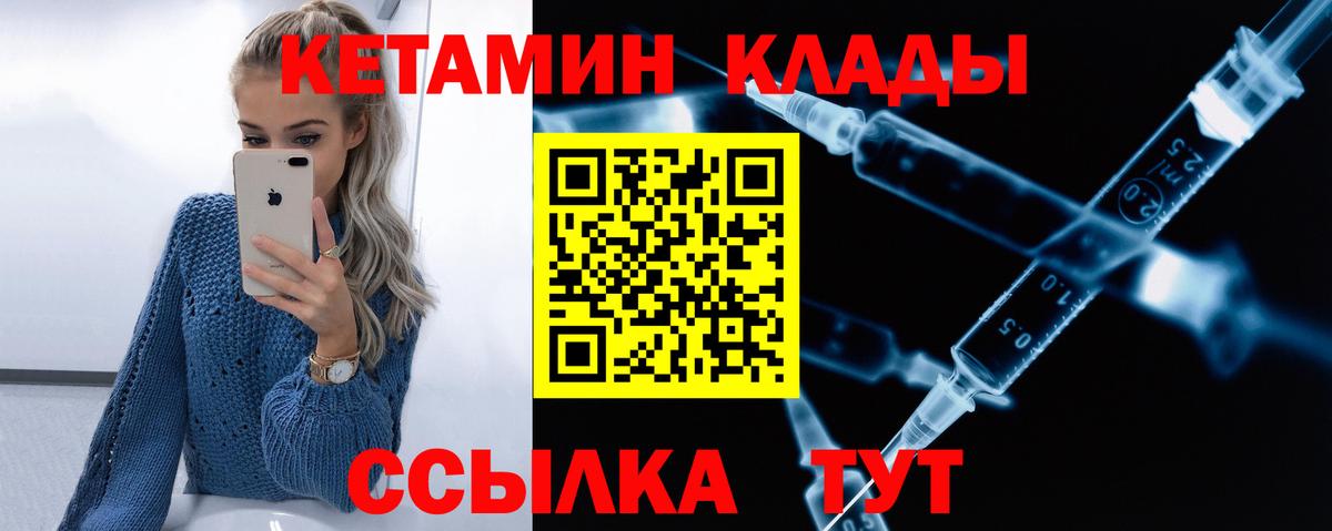 Канабис Новомосковск
