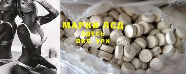 дистиллят марихуана Нестеровская