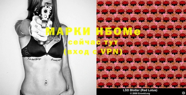 кокаин перу Сясьстрой