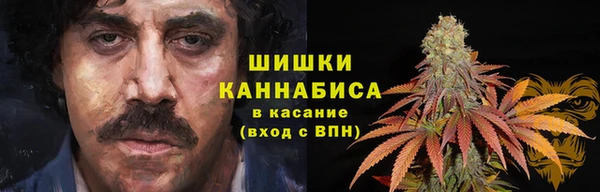 мяу мяу кристалл Калининец