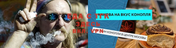 дистиллят марихуана Нестеровская