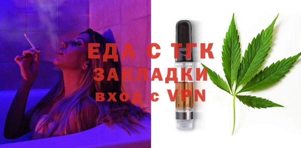 мяу мяу мука Строитель