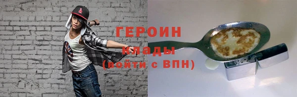 МДМА Тавда