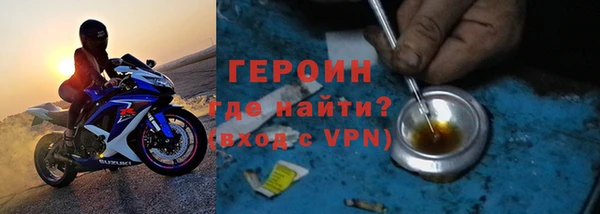МДМА Тавда