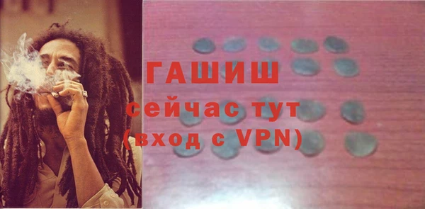 мяу мяу кристалл Калининец