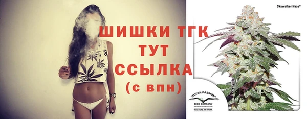 синтетический гашиш Тайга