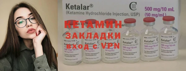 мяу мяу кристалл Калининец
