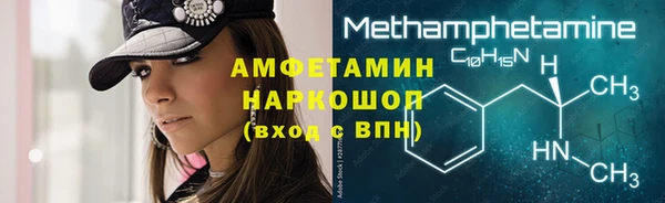 мяу мяу кристалл Калининец