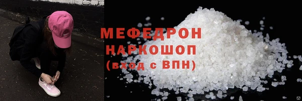 дистиллят марихуана Нестеровская
