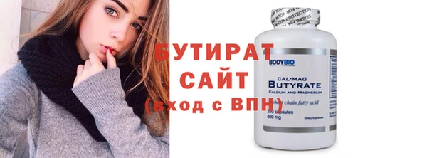 мяу мяу кристалл Калининец