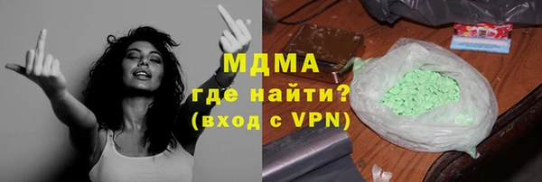 мяу мяу кристалл Калининец