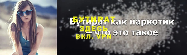 синтетический гашиш Тайга