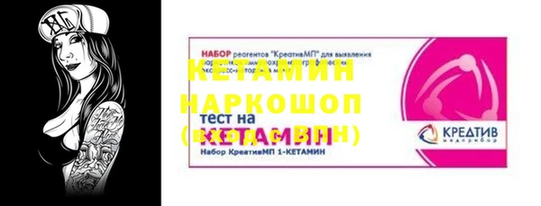 МДМА Тавда