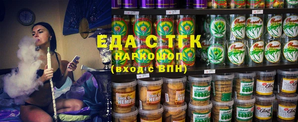 мяу мяу кристалл Калининец