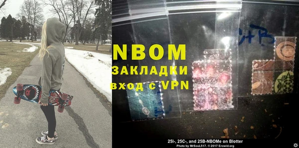 МДМА Тавда