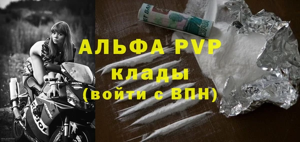дистиллят марихуана Нестеровская