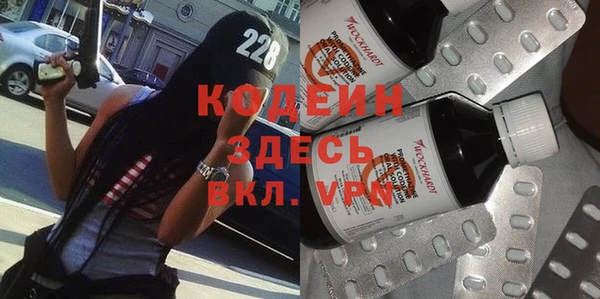 дистиллят марихуана Нестеровская