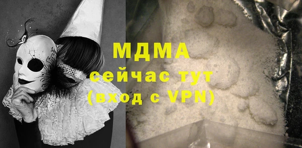 МДМА Тавда