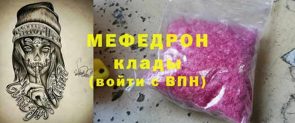 синтетический гашиш Тайга