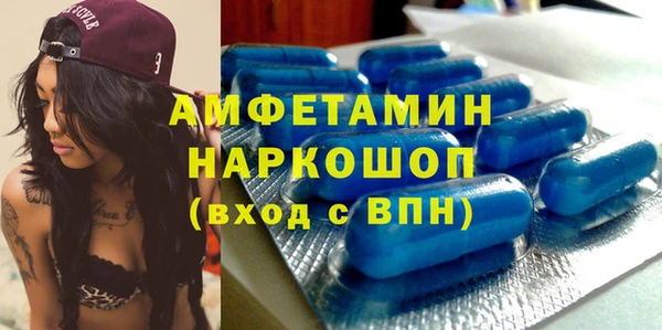 спайс Ступино