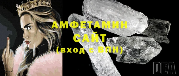 синтетический гашиш Тайга