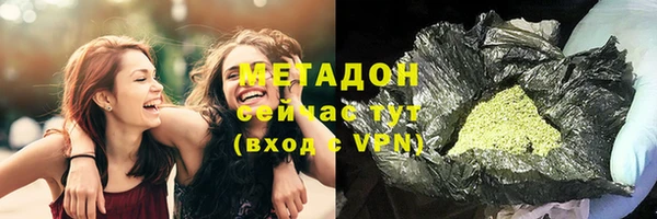 МДМА Тавда