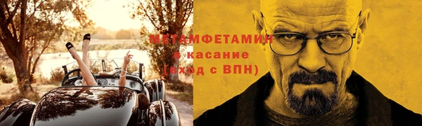 ПСИЛОЦИБИНОВЫЕ ГРИБЫ Струнино