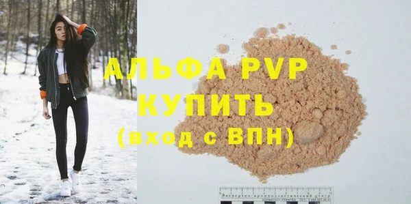 кокаин перу Сясьстрой