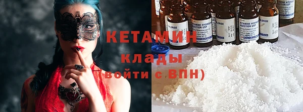 дистиллят марихуана Нестеровская