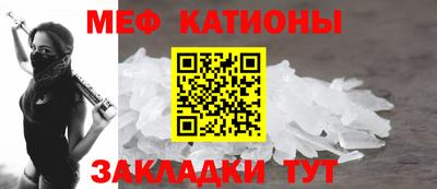 твердый Бийск