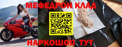 твердый Бийск