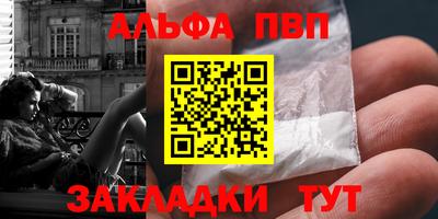 сатива Берёзовский