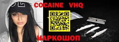 MDMA Premium VHQ Донской