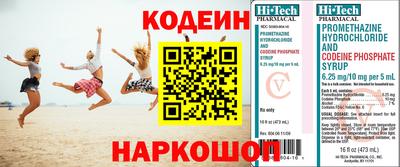 MDMA Premium VHQ Донской