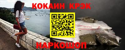 индика Беслан