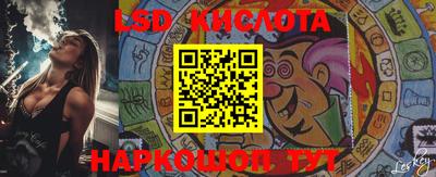 сатива Берёзовский