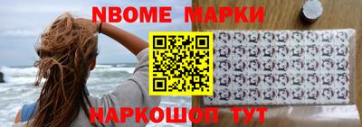 сатива Берёзовский