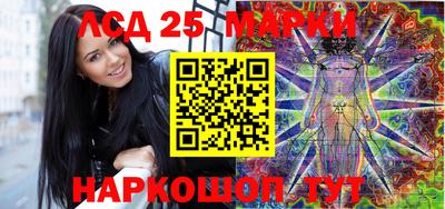 индика Беслан